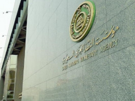 رصد..موجودات "ساما" السعودية تريليونية لأول مرة بـ2007