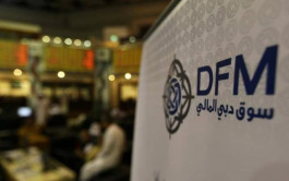 أرباح سوق دبي المالي الفصلية ترتفع 45% إلى 30 مليون درهم