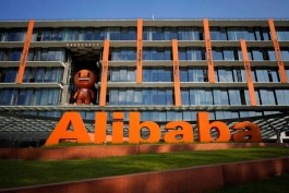 Alibaba تخطط لطرح أسهم قياسي في هونغ كونغ بـ 10.2 مليار دولار لتمويل الذكاء الاصطناعي