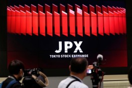 Bank of Japan keeps interest rates unchanged