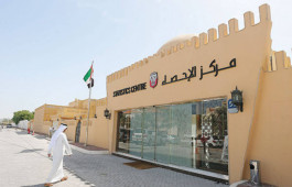 التضخم في أبوظبي ينخفض 1.4% في أبريل