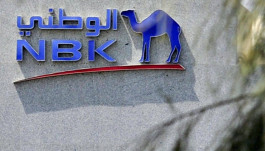 "الكويت الوطني" ينجح في إعادة شراء أوراق مالية بـ507 ملايين دولار