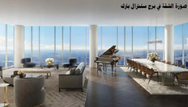 $150 Million Apartment in the Millionaires Tower