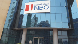 127.2 مليون درهم أرباح "بنك أم القيوين" بالنصف الأول