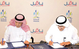 Saudi "Modun" sign contract with "Naqil"