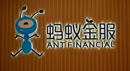 الموافقة على إدراج شركة "آنت" في بورصة هونج كونج