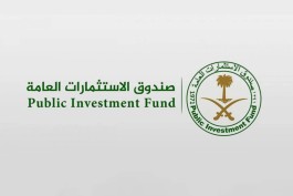 PIF raises $2 billion in sukuk offering