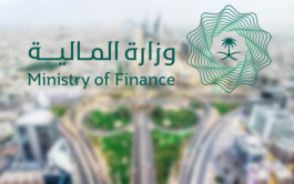 السعودية تطرح صكوك لـ 30 عاماً