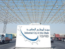 نمو الإنتاج الصناعي في أبوظبي 6.6% في الربع الثاني