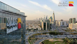 أرباح "بنك البلاد" في 2020 ترتفع 8.4% إلى 1.35 مليار دولار