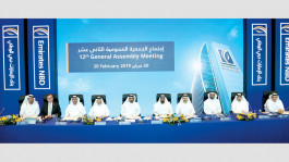 أكبر بنك بالإمارات يتخذ 6 قرارت هامة.. ما هي؟