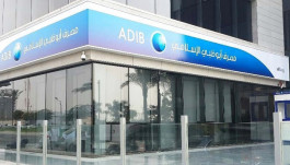 133 billion dirhams, profits of "Abu Dhabi Islamic" in 9 months