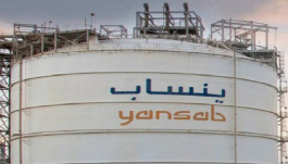 أرباح "ينساب" تقفز 247% خلال 9 أشهر