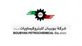 أرباح "بوبيان للبتروكيماويات" تزيد 14% بالربع الأول