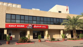 جائحة كورونا تقلص أرباح "بنك الخليج" الكويتي 51% خلال تسعة أشهر