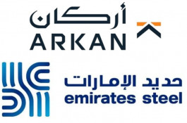 Completion of the consolidation of the business of "Arkan" and "Emirates Steel"