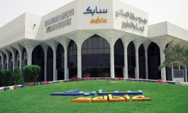 رصد.. أرباح وتوزيعات "سابك" السعودية خلال 5 سنوات