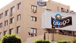 An Egyptian authority approves Expedition's offer to acquire 34% of Domty