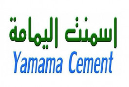 نمو أرباح أسمنت اليمامة 41.7% خلال 2020