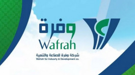 عزل مجلس إدارة "وفرة للصناعة"