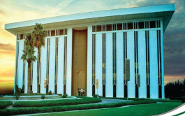 المركزي السعودي يعلن موعد إجازة عيد الأضحى للبنوك