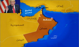 شركات الطيران تبتعد عن "هرمز".. وأمريكا تتراجع