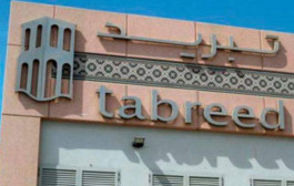 Emirati "Tabreed" receives a $ 692 million loan