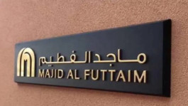 The profits of the Emirati "Majid Al Futtaim" jumped 74% in the first half, with the support of the real estate sector