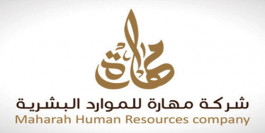  أرباح "مهارة" تنخفض 22% في الربع الثاني