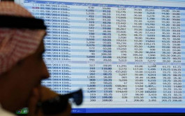 تعرف على إجازة عيد الفطر ببورصات الخليج 