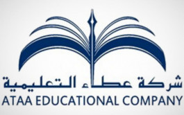 الأربعاء المقبل.. إدراج "عطاء التعليمية" بالسوق السعودي