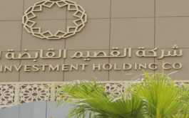 "القصيم القابضة" توصي بتوزيع 7.5 ملايين ريال أرباحاً نقدية