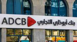 2.8 مليار درهم أرباح "أبوظبي التجاري" في 9 أشهر
