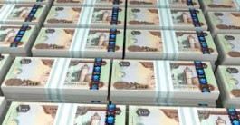 مؤشرات إيجابية للقطاع المصرفي الإماراتي في الربع الثالث