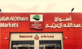 "أسواق العثيم" توزع 247.5 مليون ريال أرباحاً نقدية