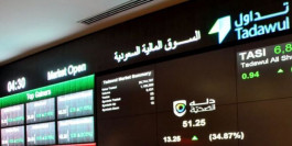 تداولات سوق الأسهم السعودية سجلت 4.6 مليار ريال