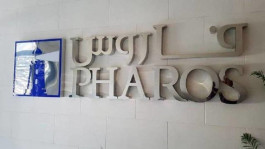 "الأهلي كابيتال" المصرية تستحوذ على "فاروس"