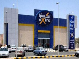 "إكسترا" تزيـد أرباحها 23.6% بالنصف الأول
