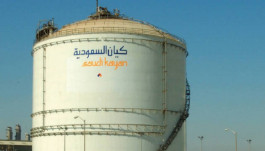 398.2 مليون ريال خسائر "كيان للبتروكيماويات" بالربع الثاني