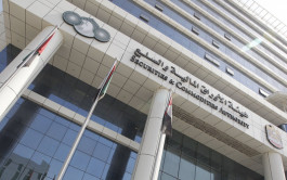 "هيئة الأوراق" الإماراتية تواجه غسيل الأموال