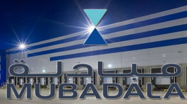 مبادلة تستحوذ على 3.1% في شركة "إناجاس" الإسبانية