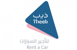 "ذيب" لتأجير السيارات تعتزم طرح أسهمها بالسوق السعودية