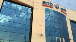 أرباح العـربي الوطني تنخفض 17% في الربع الأول