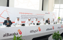 132 مليون دولار أرباح مجموعة البركة المصرفية بتسعة أشهر