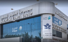 مجموعة الطيار تزيد رأسمالها